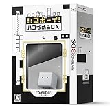 ハコボーイ！ ハコづめBOX 、音楽全集、amiibo Amazon | ハコボーイ! ハコづめBOX | ゲームソフト